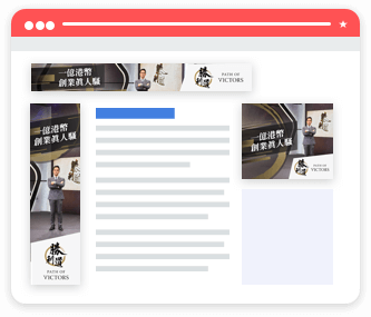 Different types of ads on Google.