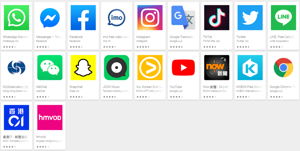 App Google Ad Example